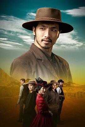 新金山 第一季 New Gold Mountain Season 1