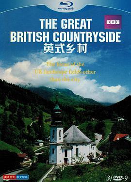 英式乡村 The Great British Countryside