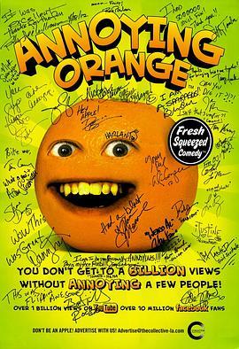 烦人的柳丁 Annoying Orange
