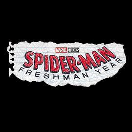 蜘蛛侠：<span style='color:red'>一年级生</span> Spider-Man: Freshman Year