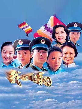我心飞翔