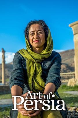 波斯 Art of Persia