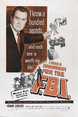 联邦调查局的大红人 I Was a Communist for the FBI