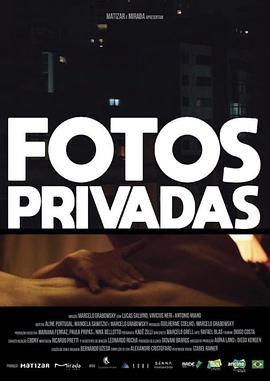 隐秘相片 Fotos Privadas