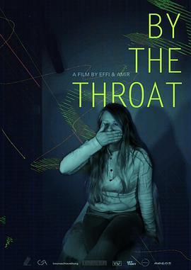 咽喉密语 By the Throat