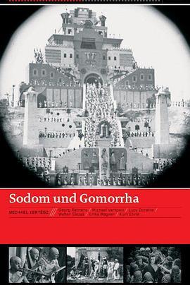 所多玛与蛾摩拉 Sodom und Gomorrha