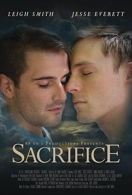 牺牲 Sacrifice