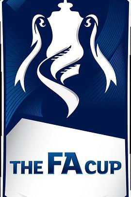 16/17赛季英格兰足总杯 England FA Cup 2016/2017