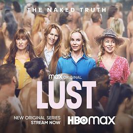 色欲 Lust