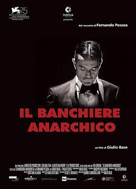 无政府主义银行家 The Anarchist Banker