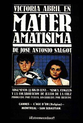 <span style='color:red'>亲</span>爱<span style='color:red'>的</span><span style='color:red'>母</span><span style='color:red'>亲</span> Mater amatísima