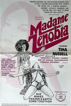泽诺比亚夫人 Madame Zenobia