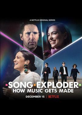 金曲大解密 第二季 Song Exploder Season 2