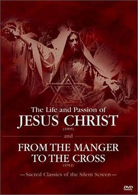 基督受难 Vie et la passion de Jésus Christ, La