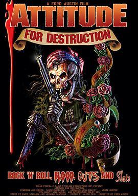 毁灭者 Attitude for Destruction