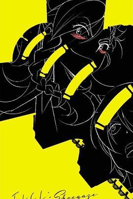 特别的她：盯鞋摇滚 FLCL: Shoegaze