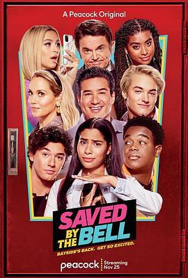 救命下课铃 第一季 Saved by the Bell Season 1