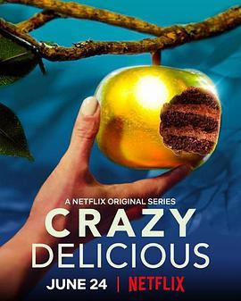 疯狂烹饪赛 Crazy Delicious