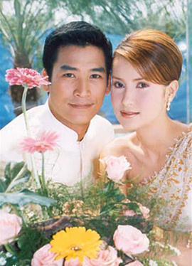 保留丈夫 สามีตีตรา