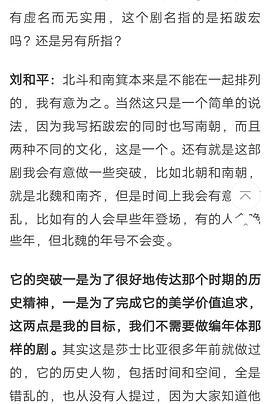 北斗南箕之歌