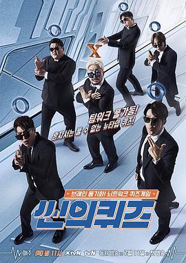 Quiz of Scene 씬의 퀴즈