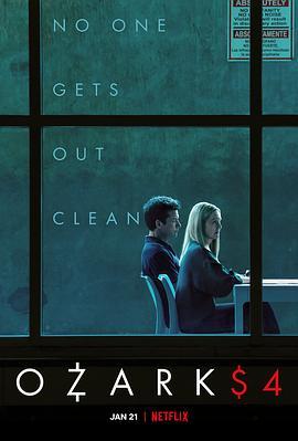 黑钱胜地 第四季 Ozark Season 4