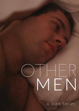 他者 Other Men