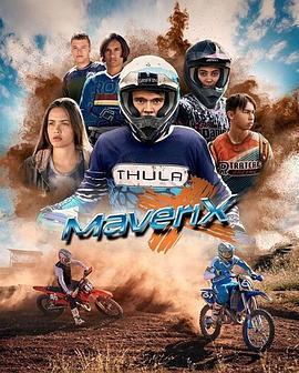 越野飞车 Maverix