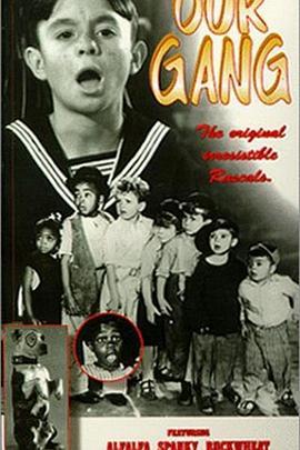 小捣蛋 Our Gang