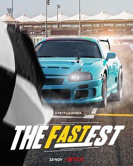 中东极速争霸赛 The Fastest