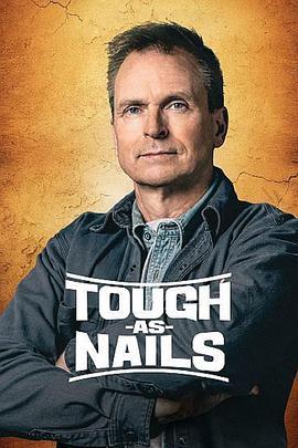 意志坚定 第一季 Tough As Nails Season 1
