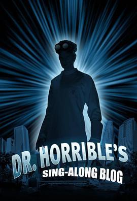 恐怖博士的欢唱博客 Dr. Horrible's Sing-Along Blog