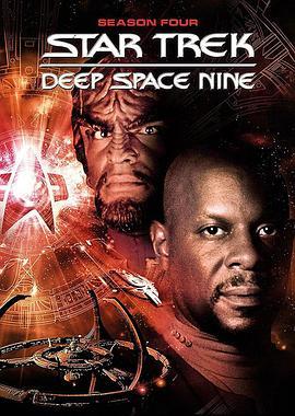 星际旅行：深空九号 第四季 Star Trek: Deep Space Nine Season 4