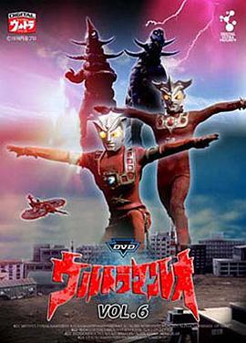 剧场版 雷欧奥特曼：雷欧兄弟对怪兽兄弟 劇場版 ウルトラマンレオ レオ兄弟対怪獣兄弟
