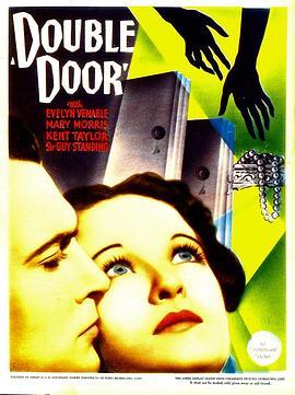 双扉 Double Door