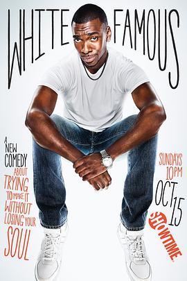 白闻名 White Famous