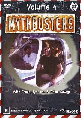 流言终结者 第四季 Mythbusters Season 4