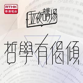 五夜讲场 五夜講場