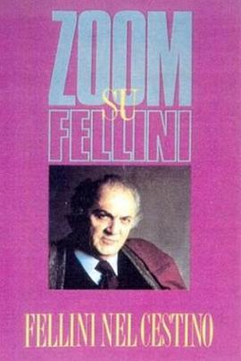 放大费里尼 Zoom su Fellini