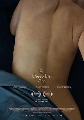 安娜的欲望 El deseo de Ana