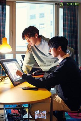 哦！我的助手大人 오 나의 어시님