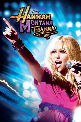 汉娜·蒙塔娜 第四季 Hannah Montana Season 4