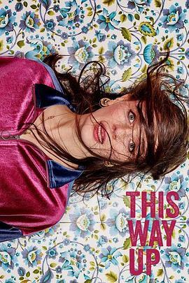 此路朝上 第一季 This Way Up Season 1