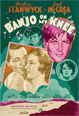 流水歌声 Banjo on My Knee
