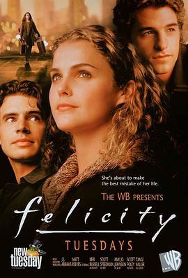 费丽丝蒂 第一季 Felicity Season 1