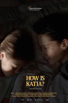 卡佳还好吗？ Як там Катя?