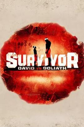 幸存者：强弱之争 第三十七季 Survivor: David vs. Goliath Season 37