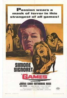 心惊肉跳 Games