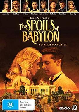 巴比伦的陷落 The Spoils of Babylon