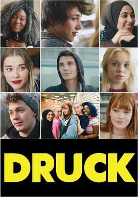 压力 第二季 DRUCK Die Serie Season 2